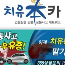 호두나무한의원 이미지