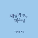시집 이미지
