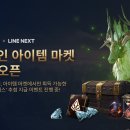 아이템나인 이미지