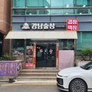 밥상술상뷔페 이미지