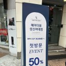 더뷰 321 이미지