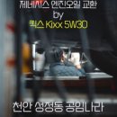 성정카센타 이미지