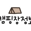 개차반캠핑장 이미지
