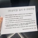 [울산 백봉력내과] 건강검진+위내시경 복부초음파 대만족 후기