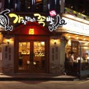 가장 맛있는 족발 이미지