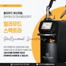 미엘피부과의원 이미지