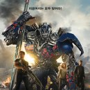 (주)바로트랜스