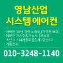영남산업 네이버블로그