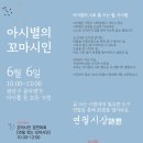 용아생가 이미지