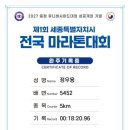 인시안