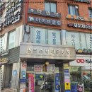 수상한삼겹살 이미지