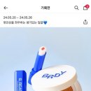 데일리 그루밍 이미지