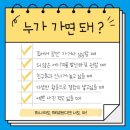 꼬순내유치원 이미지