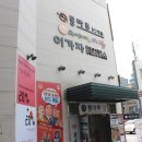 에이비씨파마 | 부산남포동미용실::이가자 헤어비스 광복점에서 남자 가르마펌 리얼후기! 건영쌤 추천해요!