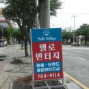 빈티지샵 이미지