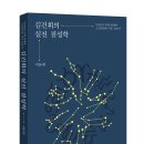 고전점성술 zoom 온라인 강의 - 7월 10일 수요일 11시 이미지