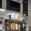 제주몽 - 제주시 | 제주 로컬빙수맛집 제주몽 애플망고빙수 후기