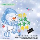 소극장 여우 이미지