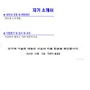 그레이스파트너스 이미지
