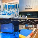 세븐일레븐 마산합포도서관 | 마산 아이랑 가볼만한곳 추천 대한민국민주주의전당 실내 놀거리