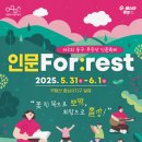 쉼 이미지