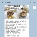 설기쌀롱