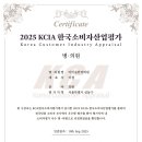 한국안과의원 이미지