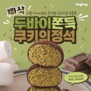 요아정구로