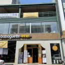 바바게뜨 | [수원시•영통] 바바게뜨