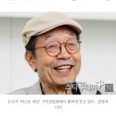 87세 신구 “심장박동기 시술, 마지막 작품일 수도...다 쏟아붓겠다” 이미지