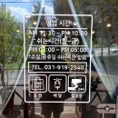 홀트로+현중로 이미지