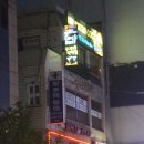 리필업의원 이미지