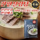 초원냉장