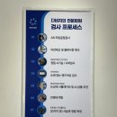 다비치 안경(울산호계점) | 울산 동구 안경 다비치안경 테라스파크점에서 안경 맞추고 온 후기