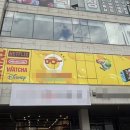 테마파크 노래연습장 이미지