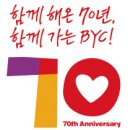 화장품BYC 이미지