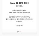 뚜레쥬르 평택서정점