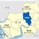 [평택삼성고덕산업단지] 평택 천지개벽 (2) : KTX로 서울~평택 26분/ 국제평화도시 이미지