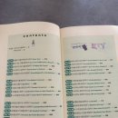 내 친구 영어그림책(초등) 이미지