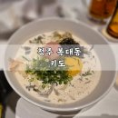 키도복대 이미지