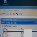 북부자동차정비검사장