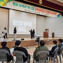 미원중학교 이미지