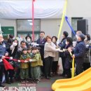 아시아선수촌어린이집 이미지