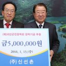 신선촌 이미지