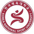 한체대태권도장 이미지