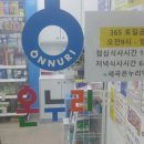 세곡온누리약국 이미지