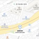 형제밧데리 네이버블로그
