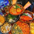 부엉이산장 범계점 네이버블로그