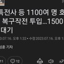 수색-009 이미지