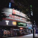 교차로 노래연습장 네이버블로그